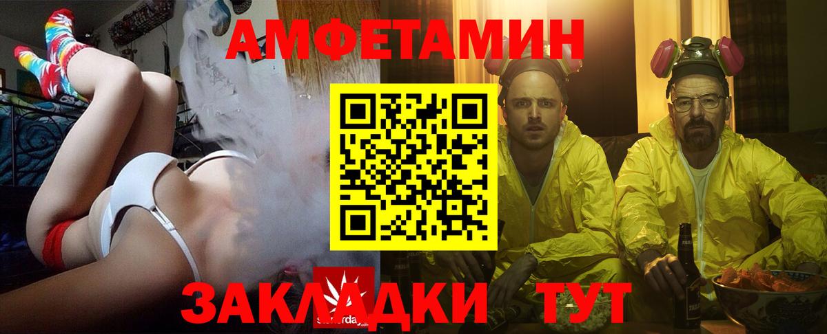 Острогожск  Amphetamine  Вход с VPN  АМФЕТАМИН Premium 