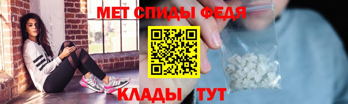 АМФ VHQ Острогожск