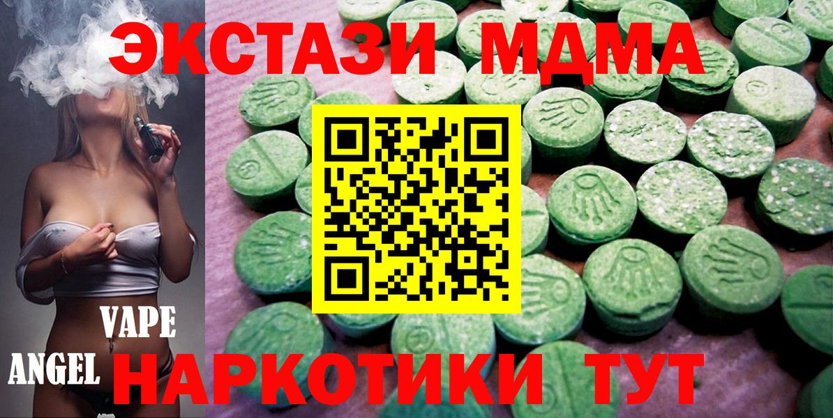 мега tor  Ecstasy ешки  Острогожск  Вход с VPN  Ecstasy louis Vuitton  Ecstasy 