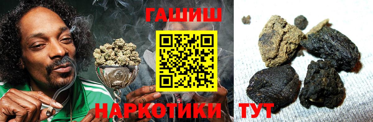 Гашиш Изолятор Острогожск