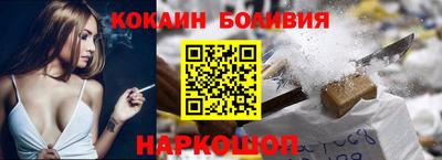 кокаин VHQ Обь