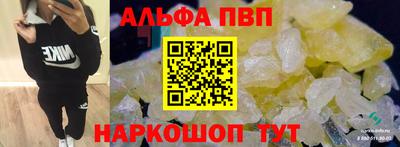 первитин Нягань