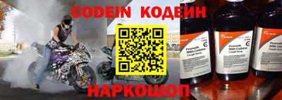 кокаин VHQ Обь