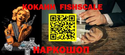 кокаин VHQ Обь