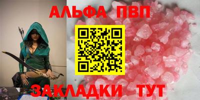 мефедрон VHQ Обнинск