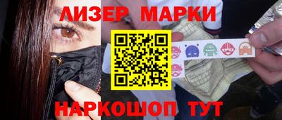 мефедрон VHQ Обнинск