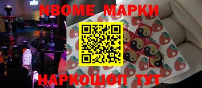 мефедрон VHQ Обнинск