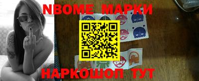 мефедрон VHQ Обнинск