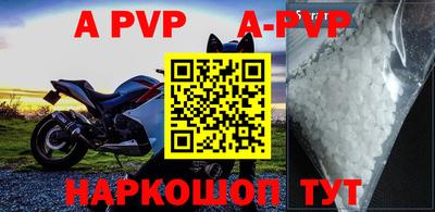 кокаин VHQ Обь