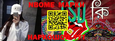 первитин Нягань