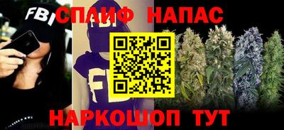 мефедрон VHQ Обнинск