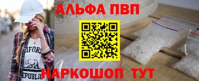 первитин Нягань