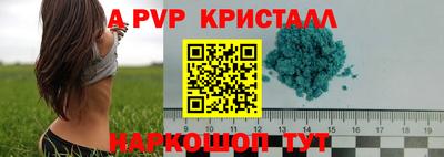 первитин Нягань