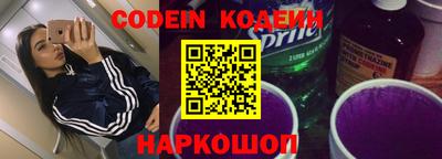 мефедрон VHQ Обнинск