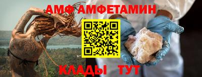 первитин Нягань
