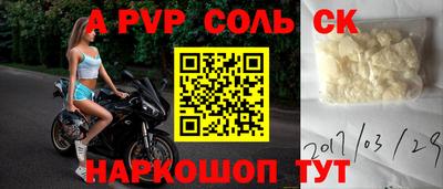 мефедрон VHQ Обнинск