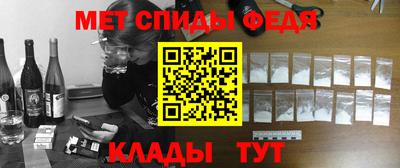 первитин Нягань