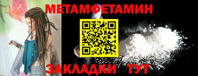 мефедрон VHQ Обнинск