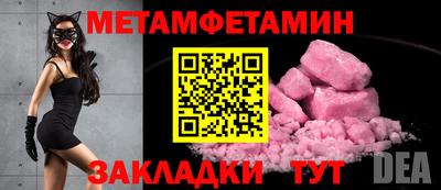 мефедрон VHQ Обнинск