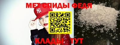 мефедрон VHQ Обнинск
