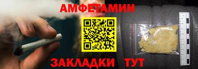 кокаин VHQ Обь
