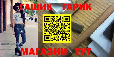 мефедрон VHQ Обнинск