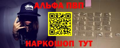 мефедрон VHQ Обнинск