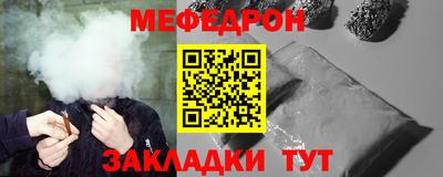 первитин Нягань