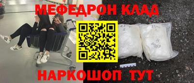 первитин Нягань