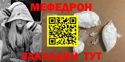 первитин Нягань