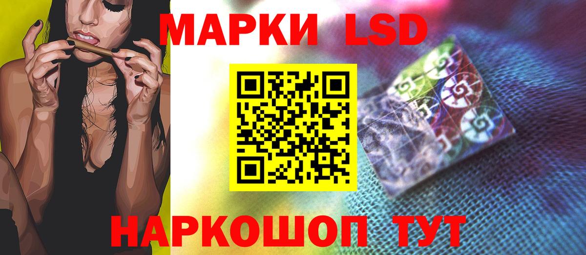 Острогожск  LSD-25 экстази ecstasy  Вход с VPN  ЛСД экстази ecstasy 