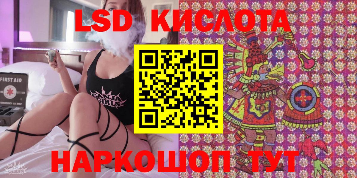 Марки NBOMe 1,8мг  Марки NBOMe 1,8мг  Острогожск  Вход с VPN 