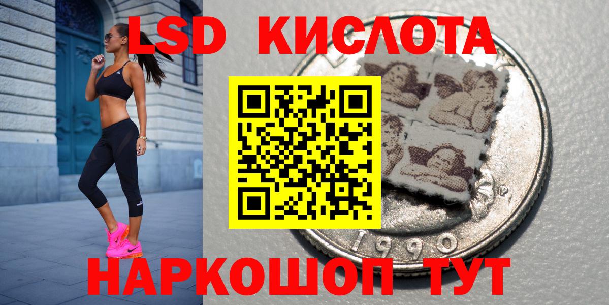 Марки 25I-NBOMe 1,8мг Острогожск