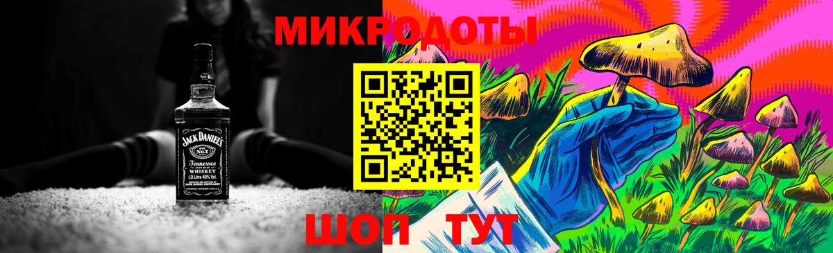 Псилоцибиновые грибы мицелий  Вход с VPN  Острогожск 
